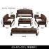 New Chinese style Purple Gold Sandalwood Solid Wood Sofa Combination Antique Carving Living Room Villa Dual use Classical Furniture for Winter and Summer