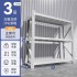 Warehouse heavy-duty shelves, storage racks, household multi-layer floor standing storage, commercial supermarkets, express delivery, super strong load-bearing iron shelves Warehouse heavy-duty shelves, storage racks, household multi-layer floor standing storage, commercial supermarkets, express delivery, super strong load-bearing iron shelves