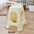 Plastic stool for household use, thickened living room chair, adult special thick mature rubber high stool, dining table, wooden square stool Plastic stool for household use, thickened living room chair, adult special thick mature rubber high stool, dining table, wooden square stool