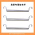 Three Arrows Thickened Stainless Steel Hanger Rod Butterfly Hole Shelf Stainless Steel Hanger Rod Shelf Dedicated Storage Hanger Rod