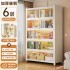 Home Bookcase with Doors, Dustproof Storage Cabinet, Children's Multi layer Floor standing Iron Bookshelf, Living Room Storage, Steel Storage Rack Home Bookcase with Doors, Dustproof Storage Cabinet, Children's Multi layer Floor standing Iron Bookshelf, Living Room Storage, Steel Storage Rack