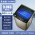 Zhigao 8.2/10KG fully automatic washing machine for household use, small and large capacity, pulsator, rental housing, dormitory use, washing and drying integrated