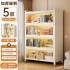 Home Bookcase with Doors, Dustproof Storage Cabinet, Children's Multi layer Floor standing Iron Bookshelf, Living Room Storage, Steel Storage Rack Home Bookcase with Doors, Dustproof Storage Cabinet, Children's Multi layer Floor standing Iron Bookshelf, Living Room Storage, Steel Storage Rack