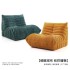 Vacuum compression internet famous sofa chair, lazy leisure chair, bedroom tatami, caterpillar, single balcony, living room