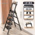 Ladder, home folding ladder, thickened zigzag ladder, retractable multifunctional engineering ladder, alloy indoor portable