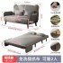 Sofa bed, internet famous balcony, folding dual-use small apartment, multifunctional bed, single folding bed, lazy children's retractable bed
