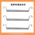 Three Arrows Thickened Stainless Steel Hanger Rod Butterfly Hole Shelf Stainless Steel Hanger Rod Shelf Dedicated Storage Hanger Rod