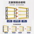 Warehouse shelves, multi-layer storage racks, heavy-duty storage racks, storage rooms, supermarkets, garages, express delivery, household goods racks Warehouse shelves, multi-layer storage racks, heavy-duty storage racks, storage rooms, supermarkets, garages, express delivery, household goods racks