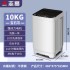 Zhigao Washing Machine Fully Automatic Wave Wheel Small Washing Machine with Dehydration Rental Dormitory Large Capacity Family Washing Machine
