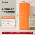 Zhigao Color Refrigerator Double Door Refrigerated Freezing Nostalgic First Class Energy Efficiency Retro Home Refrigerator Freezer