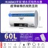 Wholesale Huabao electric water heater rental apartment 80 liter 60 liter flat bucket electric water heater shower household water heater