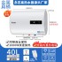 Zhigao Water Heater Home Shower Homestay Rental Project Procurement Storage Electric Water Heater Wholesale Energy saving