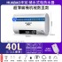 Wholesale Huabao electric water heater rental apartment 80 liter 60 liter flat bucket electric water heater shower household water heater