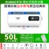 Huabao electric water heater household shower constant temperature anti leakage rental 60L80L horizontal storage round bucket water heater