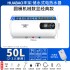 Huabao electric water heater household shower constant temperature anti leakage rental 60L80L horizontal storage round bucket water heater