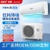 SAST/Xianke air conditioner hanging machine, 1 horsepower large, 1.5 horsepower, first level energy efficiency, energy-saving, variable frequency household hanging air conditioner for cooling and heating