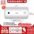 Zhigao Water Heater Home Shower Homestay Rental Project Procurement Storage Electric Water Heater Wholesale Energy saving