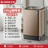 Zhigao washing machine, household pulsator washing machine, rental room washing machine, washing machine with washing function, fully automatic washing machine
