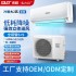SAST/Xianke air conditioner hanging machine, 1 horsepower large, 1.5 horsepower, first level energy efficiency, energy-saving, variable frequency household hanging air conditioner for cooling and heating