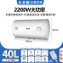 Zhigao Electric Water Heater 40L 60L Bathing Home Electric Shower Water Heater Home Storage Water Heater