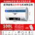 Wholesale Huabao electric water heater rental apartment 80 liter 60 liter flat bucket electric water heater shower household water heater
