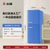 Zhigao Color Refrigerator Double Door Refrigerated Freezing Nostalgic First Class Energy Efficiency Retro Home Refrigerator Freezer