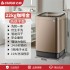 Zhigao washing machine, household pulsator washing machine, rental room washing machine, washing machine with washing function, fully automatic washing machine