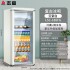 Strictly Select Zhigao Ice Bar High Beauty Beverages Red Wine Refrigerator Transparent Glass Door Display Refrigerator Retro Ice Bar