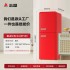 Zhigao Color Refrigerator Double Door Refrigerated Freezing Nostalgic First Class Energy Efficiency Retro Home Refrigerator Freezer