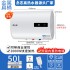 Zhigao Water Heater Home Shower Homestay Rental Project Procurement Storage Electric Water Heater Wholesale Energy saving