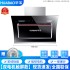 Wholesale Huabao range hood, top side dual smoking machine, rental room, kitchen exhaust fan, high suction range hood