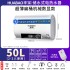 Wholesale Huabao electric water heater rental apartment 80 liter 60 liter flat bucket electric water heater shower household water heater