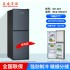 Double door refrigerator, small dormitory rental, household refrigerator, first level energy-saving refrigerator, dual-purpose refrigerator for refrigeration and freezing