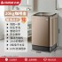 Zhigao washing machine, household pulsator washing machine, rental room washing machine, washing machine with washing function, fully automatic washing machine