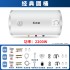 Zhigao water heater flat bucket 60L multi specification household new model bathroom shower storage electric water heater