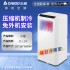 Zhigao Mobile Air Conditioner Single Cooling Home Outdoor Tent Portable Small Air Conditioner Mobile Air Conditioner Single Cooling Integrated Machine