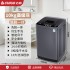 Zhigao washing machine, household pulsator washing machine, rental room washing machine, washing machine with washing function, fully automatic washing machine