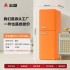 Zhigao Color Refrigerator Double Door Refrigerated Freezing Nostalgic First Class Energy Efficiency Retro Home Refrigerator Freezer