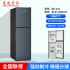 Double door refrigerator, small dormitory rental, household refrigerator, first level energy-saving refrigerator, dual-purpose refrigerator for refrigeration and freezing