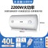 Zhigao Electric Water Heater 40L 60L Bathing Home Electric Shower Water Heater Home Storage Water Heater