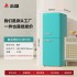 Zhigao Color Refrigerator Double Door Refrigerated Freezing Nostalgic First Class Energy Efficiency Retro Home Refrigerator Freezer