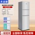 Zhigao Refrigerator Rental Dormitory Three door Refrigerator with Soft Freeze Multiple Specifications Three door Energy saving Household Refrigerator