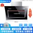Huabao New Range Hood Top Side Double Suction Range Hood Rental Room High Suction Kitchen Household Range Hood