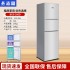 Zhigao Refrigerator Rental Dormitory Three door Refrigerator with Soft Freeze Multiple Specifications Three door Energy saving Household Refrigerator