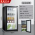 Cross border foreign trade single door refrigerator, small household refrigerator, mini breast milk freezer, hotel small refrigerator, energy-saving