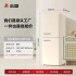 Zhigao Color Refrigerator Double Door Refrigerated Freezing Nostalgic First Class Energy Efficiency Retro Home Refrigerator Freezer