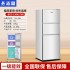 Zhigao Refrigerator Rental Dormitory Three door Refrigerator with Soft Freeze Multiple Specifications Three door Energy saving Household Refrigerator