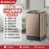 Zhigao washing machine, household pulsator washing machine, rental room washing machine, washing machine with washing function, fully automatic washing machine
