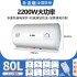 Zhigao water heater water outlet power outage shower shower shower machine small bathroom shower household electric water heater