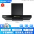 Wholesale Huabao range hood, top side dual smoking machine, rental room, kitchen exhaust fan, high suction range hood